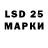 LSD-25 экстази ecstasy Lucky Billionaire