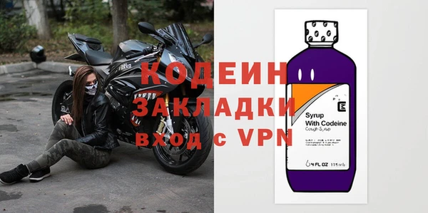 гашик Лагань