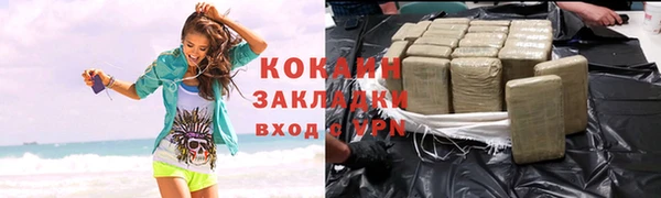 ALPHA-PVP Ачинск