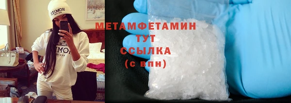 гидропоника Артём