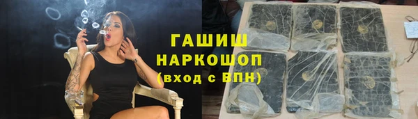 jwh Алапаевск