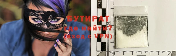 мдма Бердск