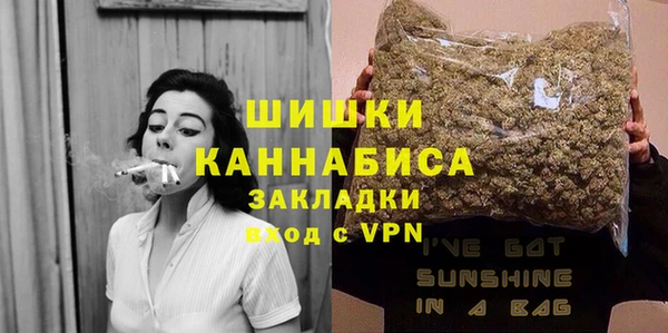 ALPHA-PVP Ачинск