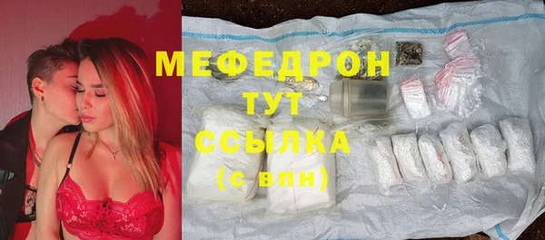 мдма Бердск