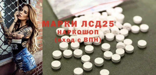 ALPHA-PVP Ачинск