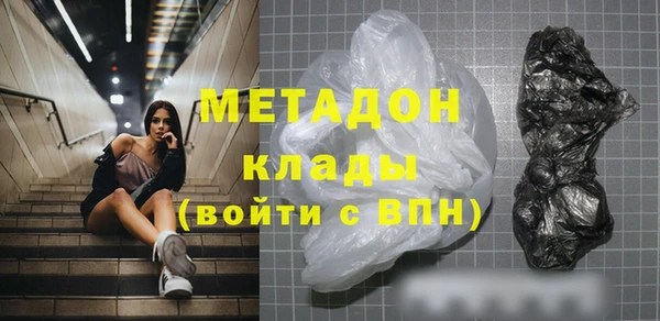 jwh Алапаевск