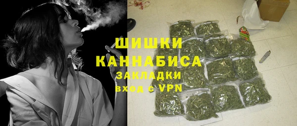 MDMA Premium VHQ Алагир
