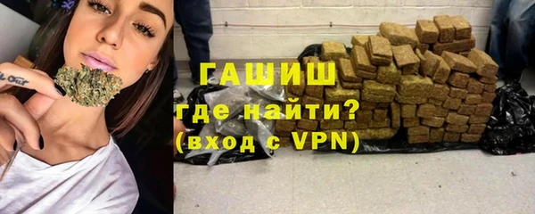 мдма Бердск