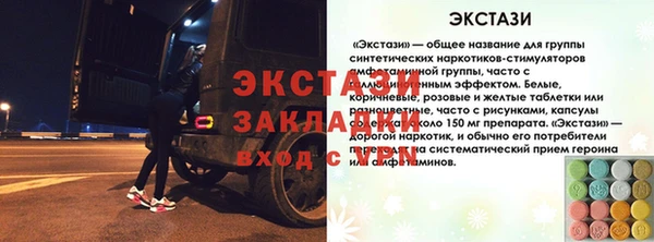 мдма Бердск