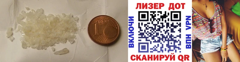 LSD-25 экстази ecstasy  мега как зайти  Нязепетровск  закладки 