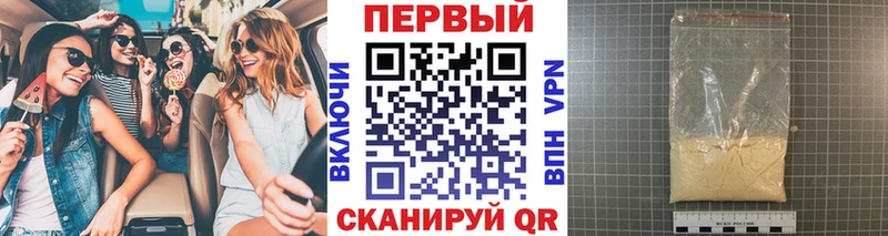 Первитин винт  ссылка на мегу ссылка  Нязепетровск 